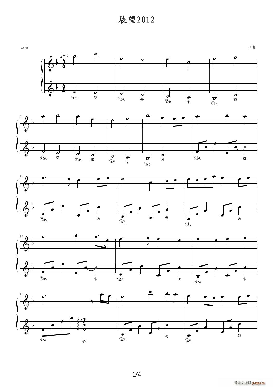 �ҵ�2012 �޸İ� F�{(����V)1