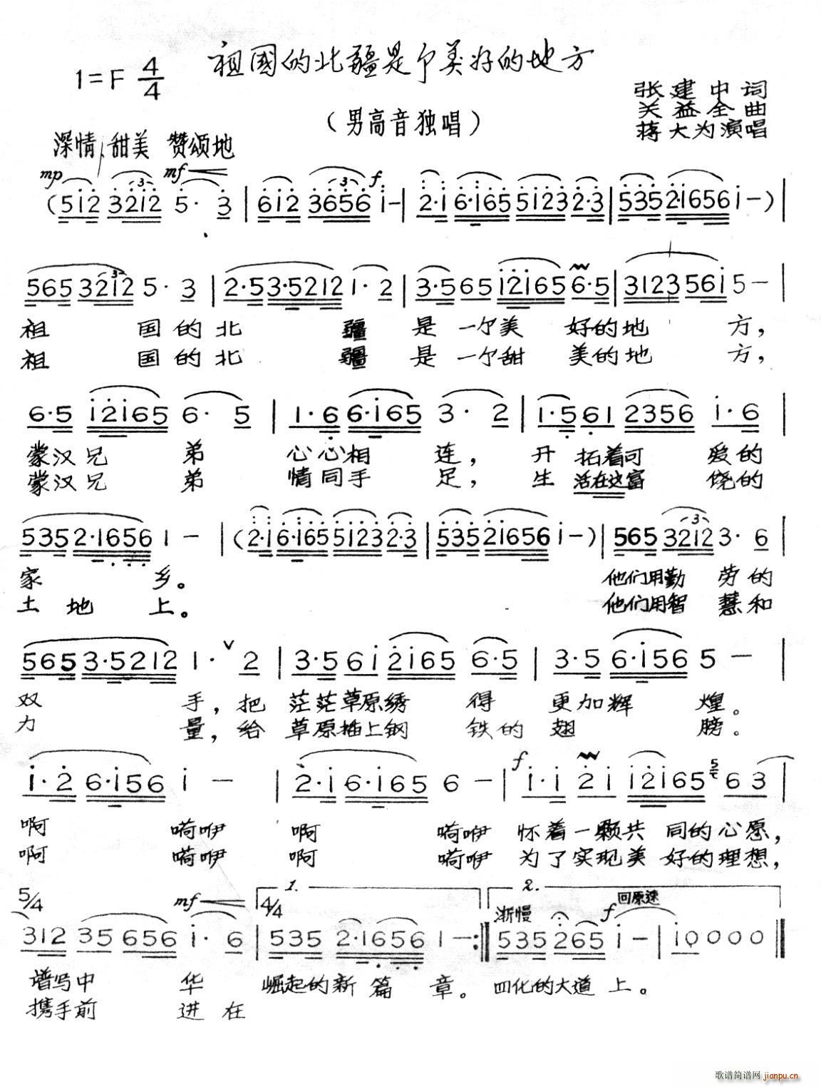 ��������ǂ�(g��)���õĵط�(ʮ�ּ�����)1