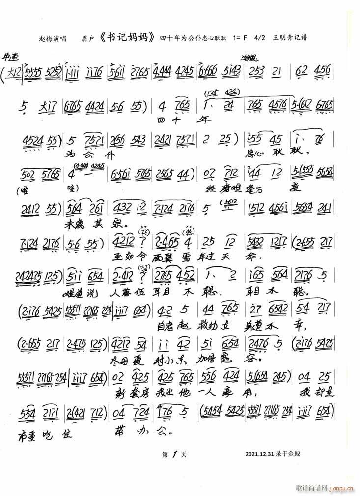 ü��(h��) ��(sh��)ӛ���� ��ʮ��鹫�����Ĺ���(ʮ�ּ�����)1