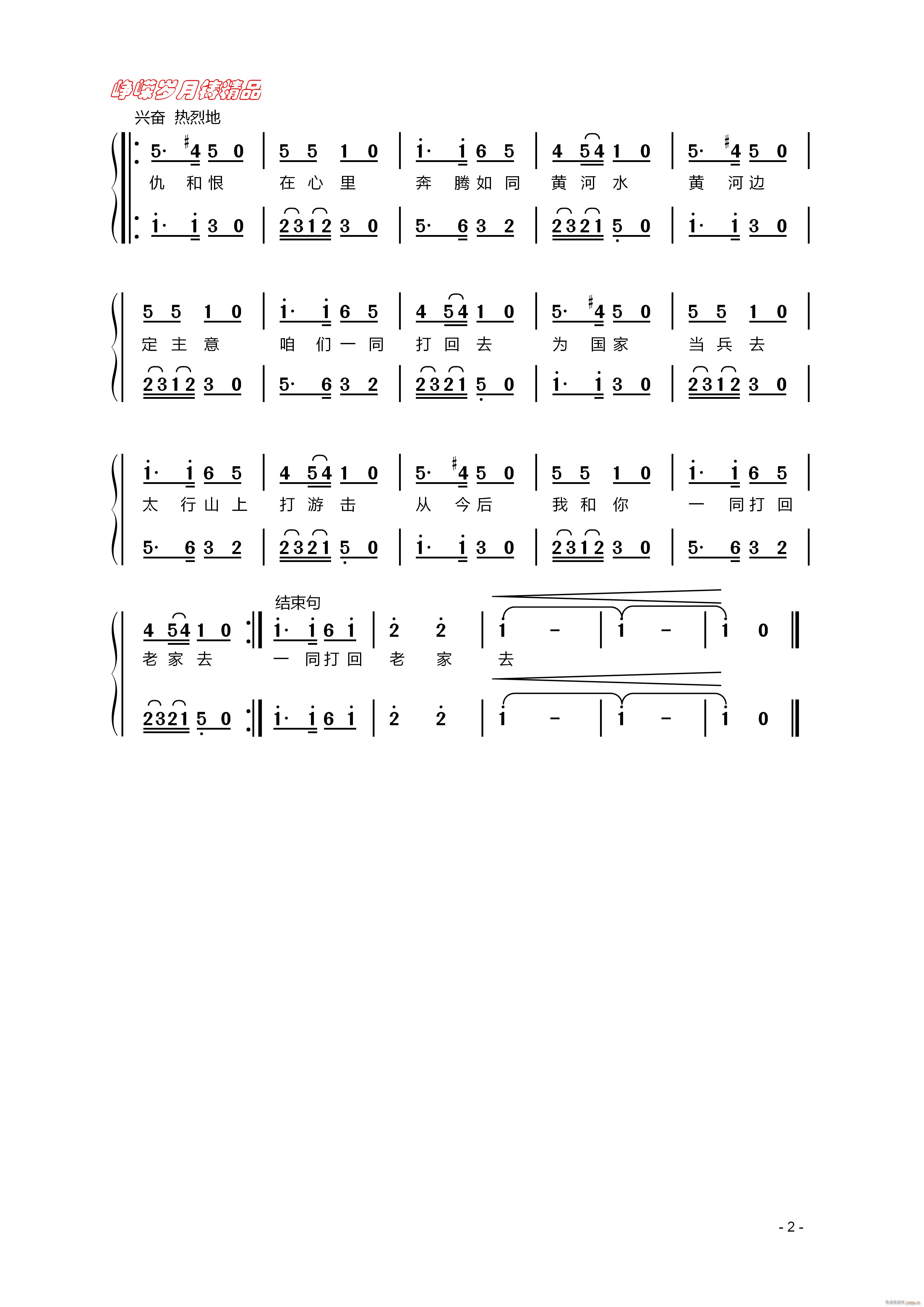 ��߅������ �� ���꾫Ʒ(ʮ�ּ�����)1