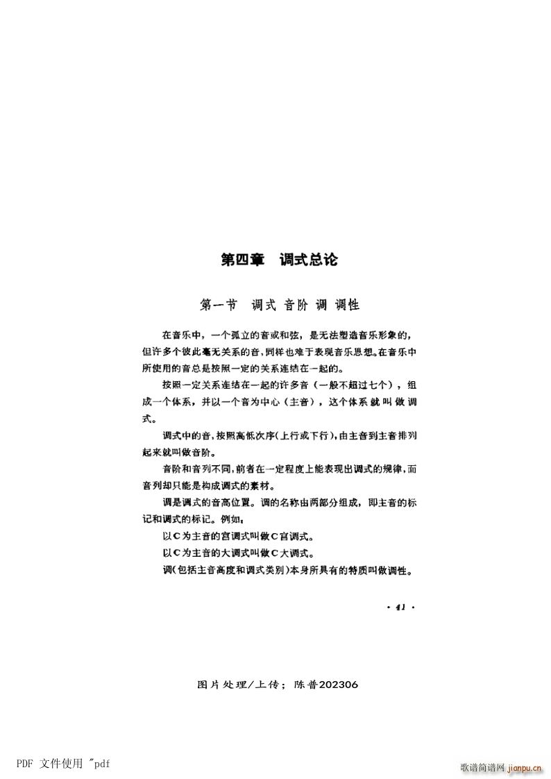 ���� ��4���{ʽ��Փ ��41�(y��) ��1�� �{ʽ ���A �{ �{��(ʮ�ּ�����)1