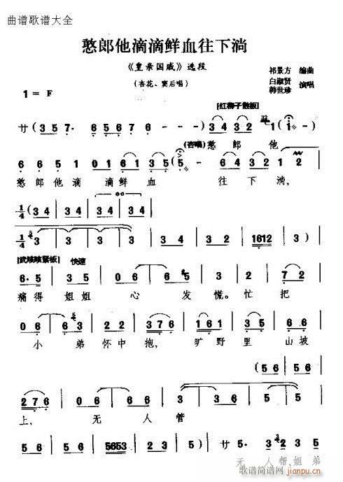 �������ε��rѪ������(ʮ�ּ�����)1