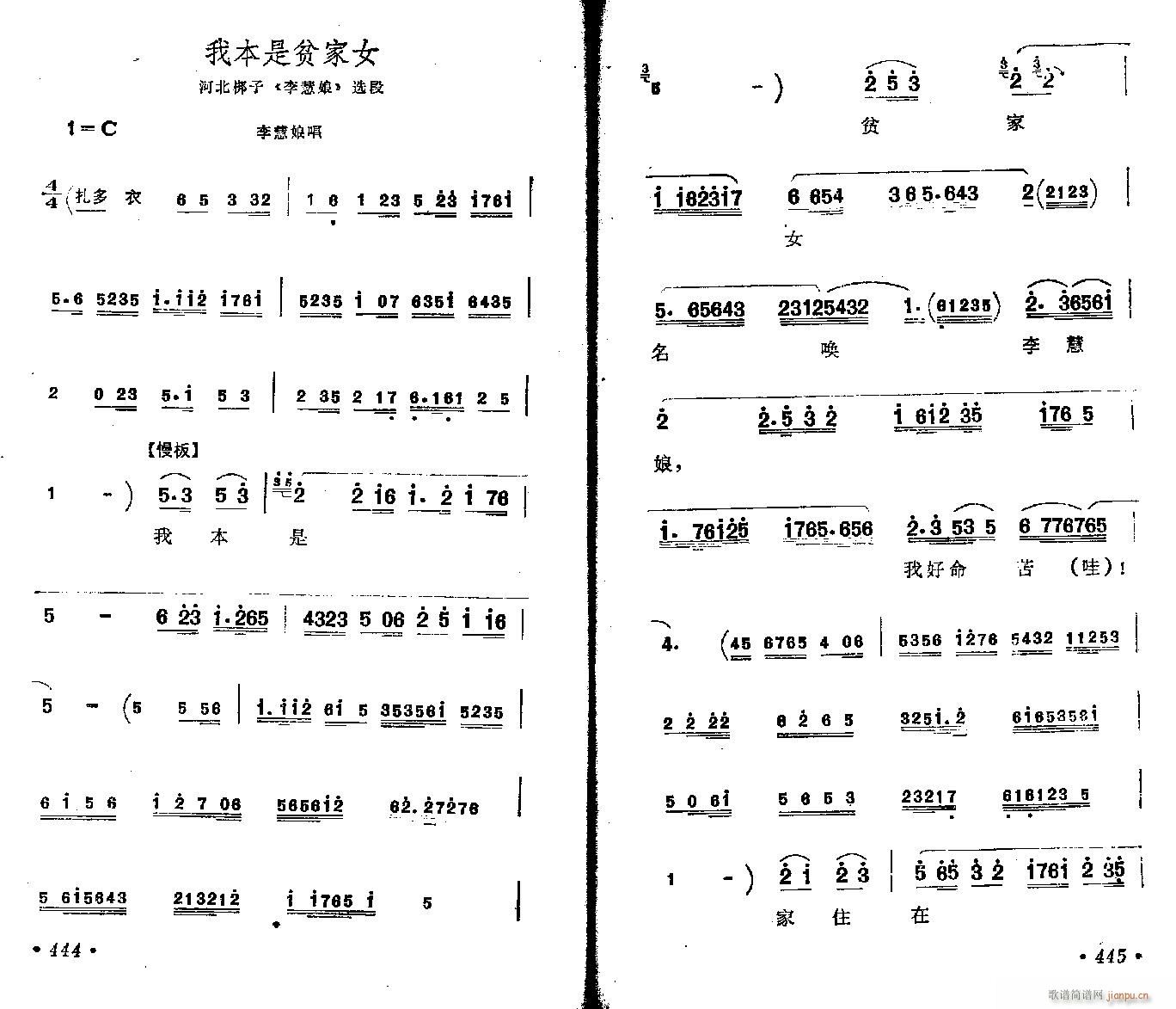 �ӱ�����-�ұ���ؚ��Ů(ʮ�ּ�����)1