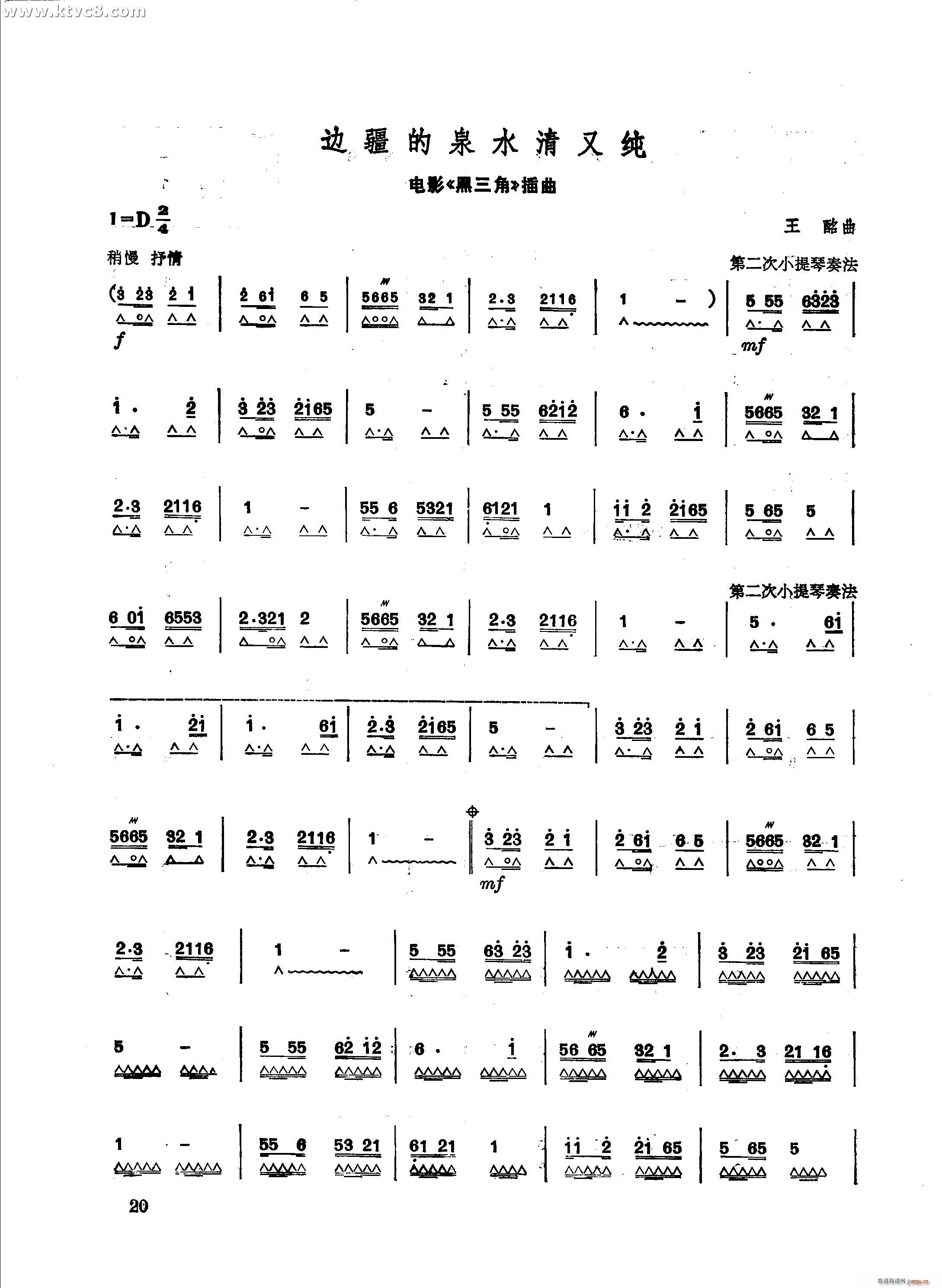 ߅����Ȫˮ���ּ� ������ ����(�����V)1