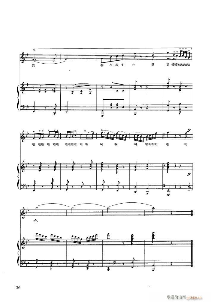 ��ɽ�ϵİ��`�B(ni��o) 䓰��V(����V)5