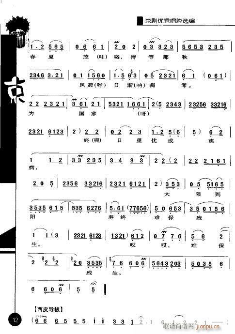 ����݋?Ŀ�1-20(�������V)19