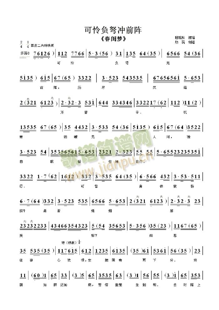 �ɑzؓ���ǰ�(���ָ��V)1