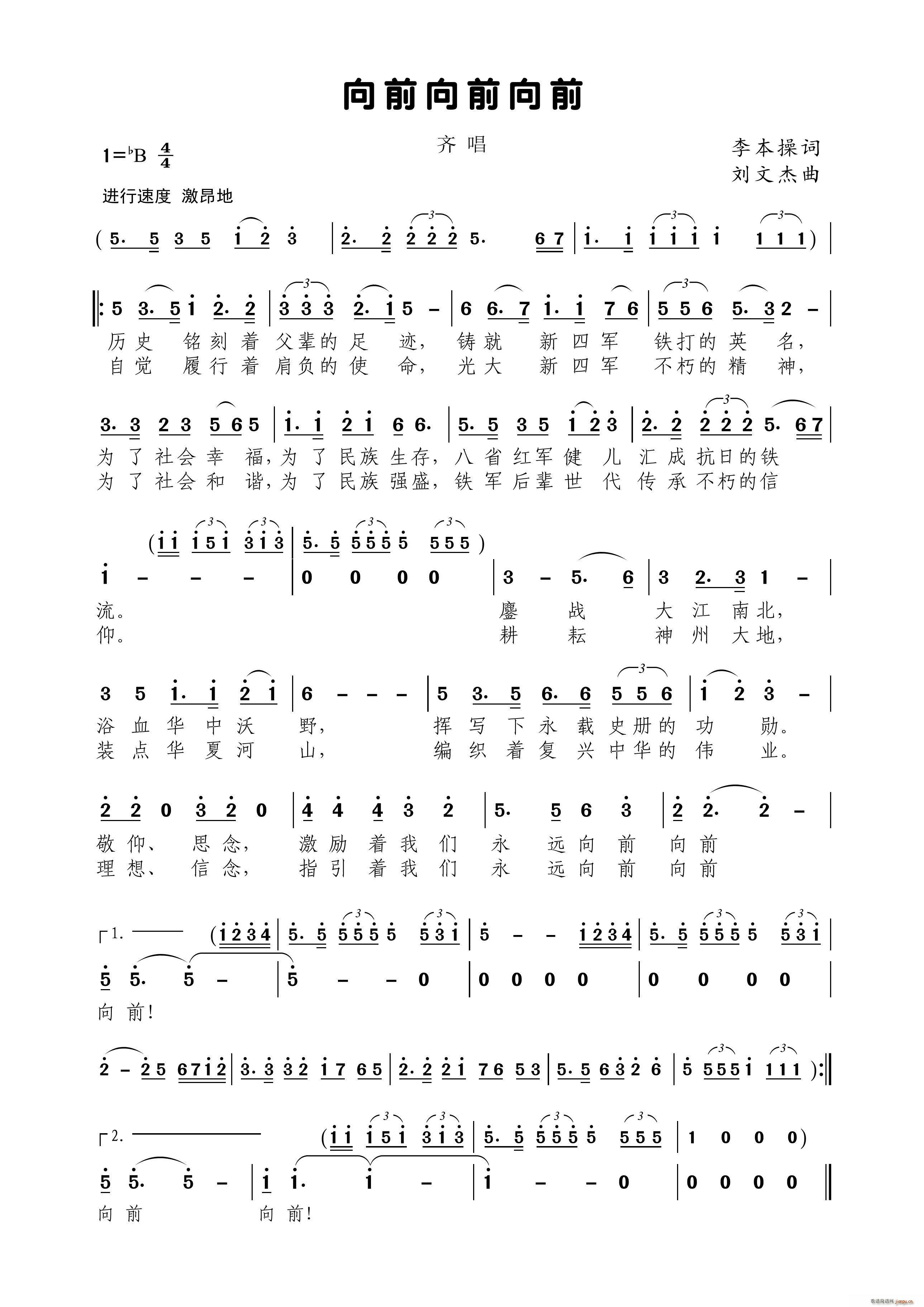 ��ǰ��ǰ��ǰ ���Ľ���(ʮ�ּ�����)1