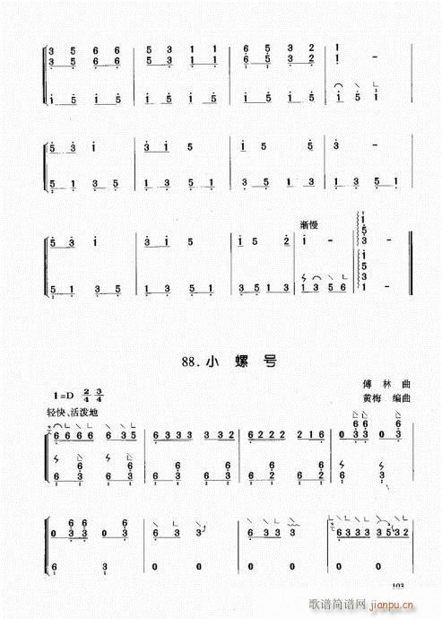 �Ź~����81-108(�Ź~�P���V)23