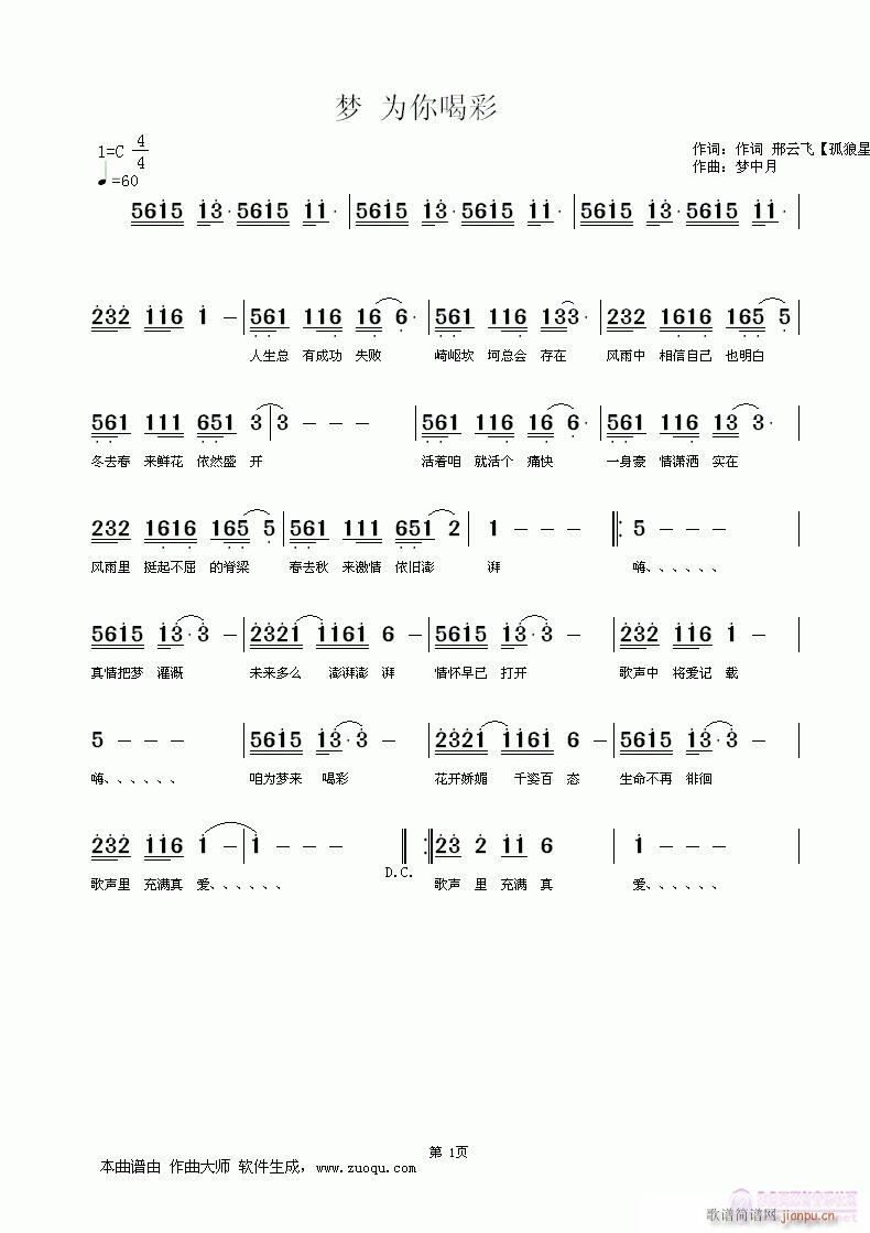 �u�L������(m��ng)(���ָ��V)1