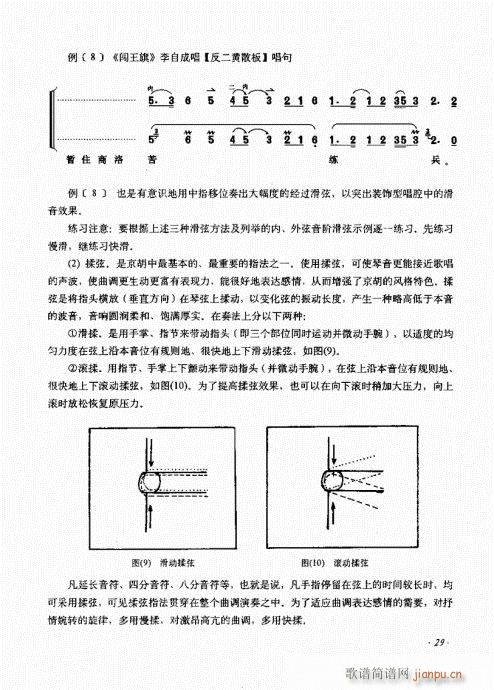 ����ӆ����21-40(ʮ�ּ�����)9