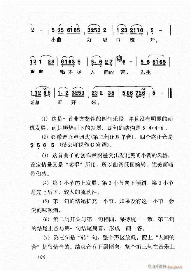 ��������ʮ���v61 135(ʮ�ּ�����)40