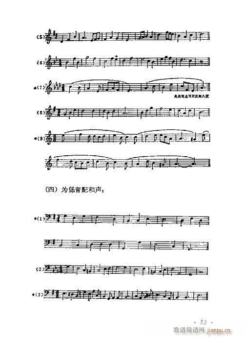 ���W(xu��)���A�̳�41-60(ʮ�ּ�����)13