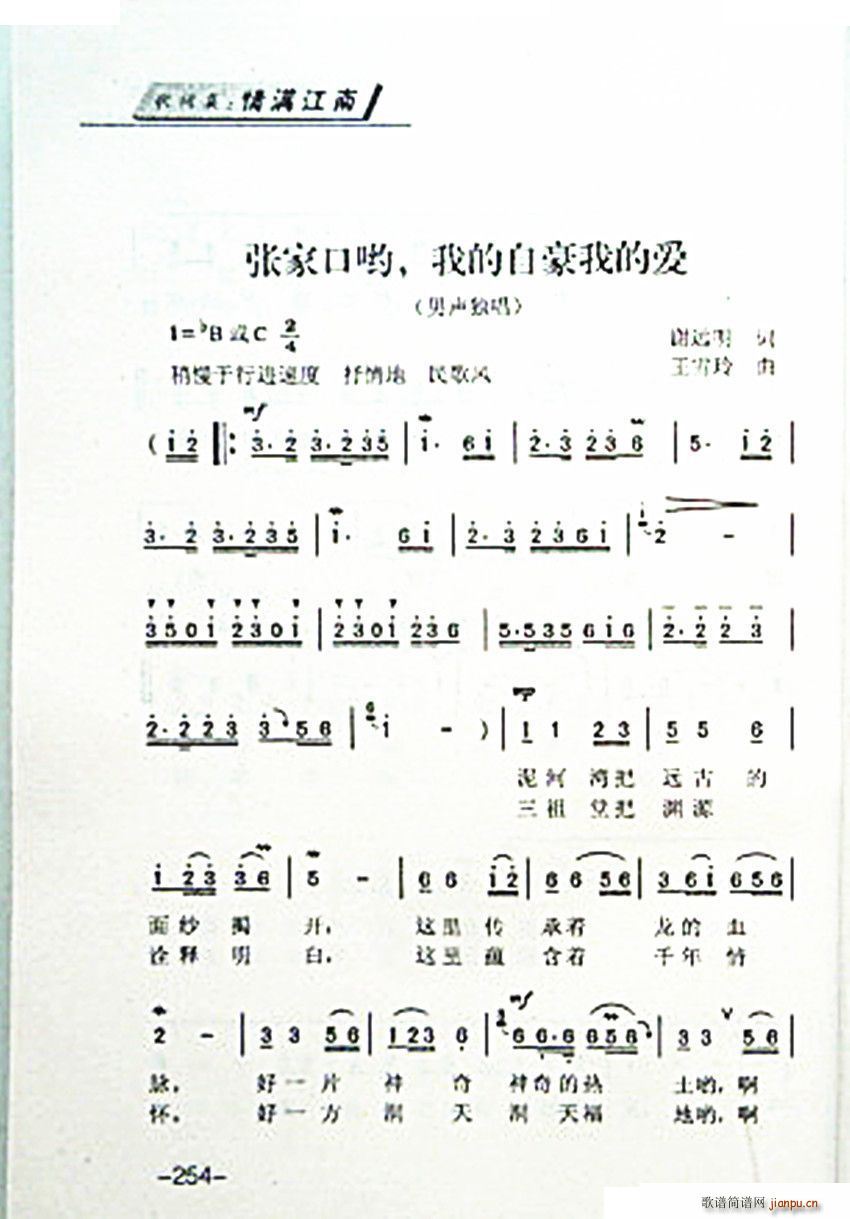 ���ҿ��� �ҵ��Ժ��ҵĐ�(��i)(ʮ�ּ�����)1