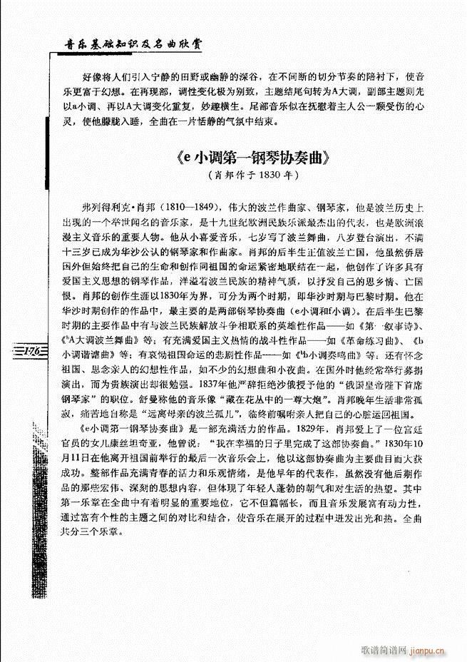 ����(l�� )���A֪�R���������p 121 180(ʮ�ּ�����)56