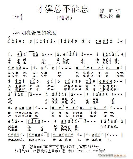 ��Ϫ��������(���ָ��V)1