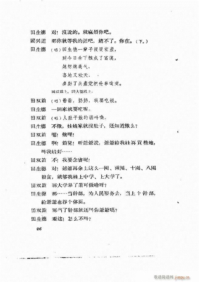 �ط������� ����݋Ŀ�1 60(ʮ�ּ�����)28