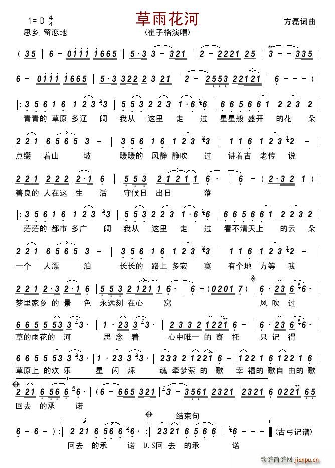 ���껨��(���ָ��V)1