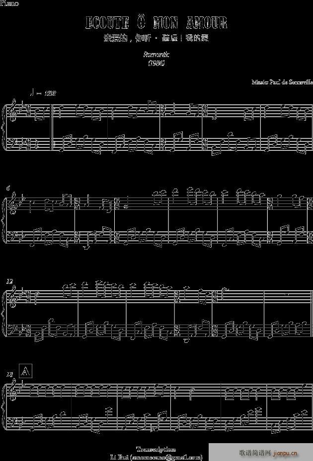 �H��(��i)�� �� (t��ng) Ecoute o mon amour(����V)1