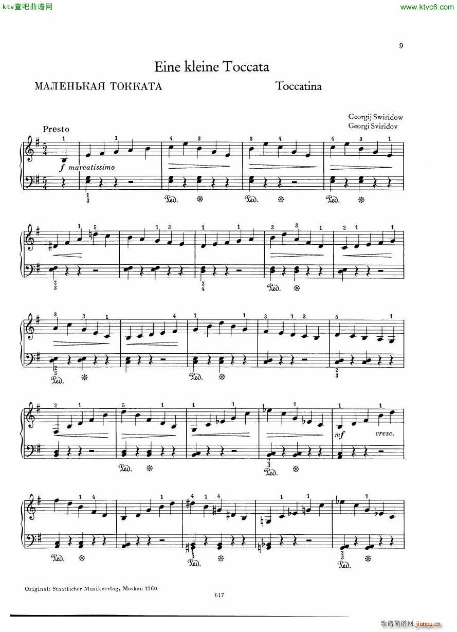 Neue sowjetische Klaviermusik Gerig Book 1(����V)9