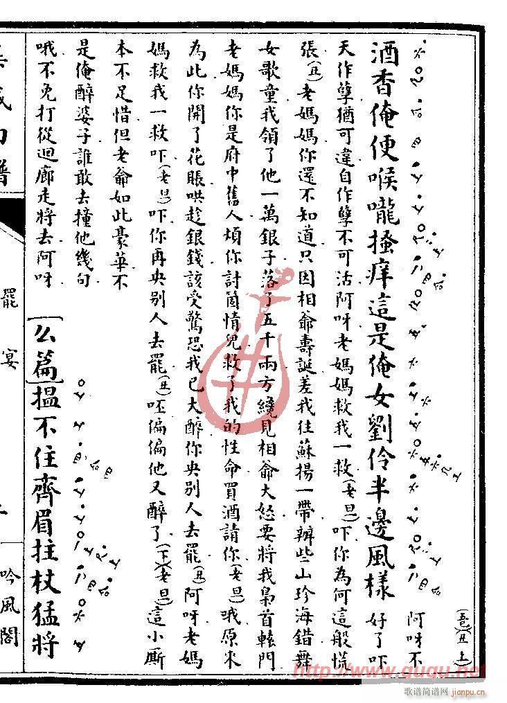 ���L(f��ng)�w���T��(���ָ��V)3