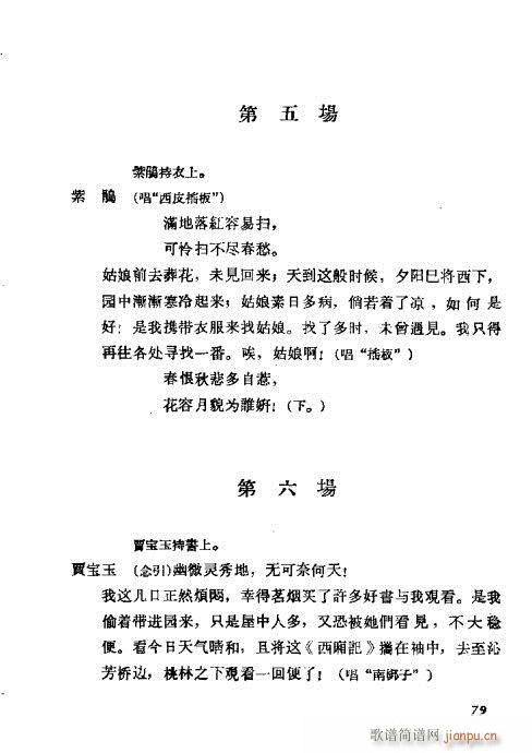 ÷�m���ݳ������x61-80(�������V)19