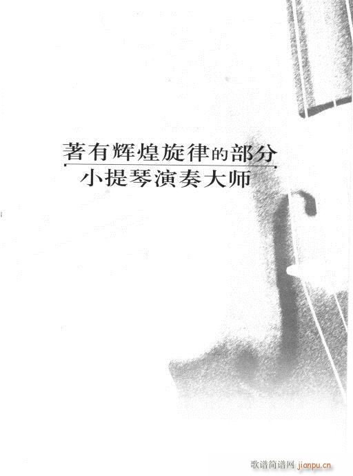 С���ٌW(xu��)���c����֪�R�C��61-80(С�����V)19