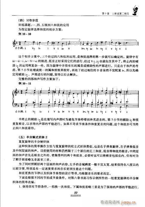 �������̳�41-60(ʮ�ּ�����)19