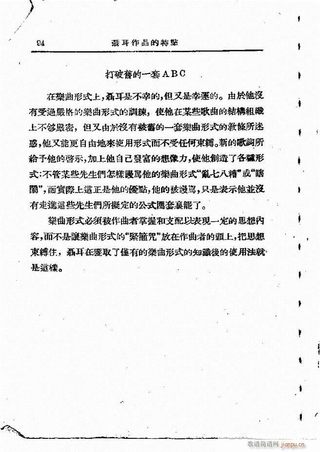 ���ӄ�(chu��ng  )������ 61 120(ʮ�ּ�����)34