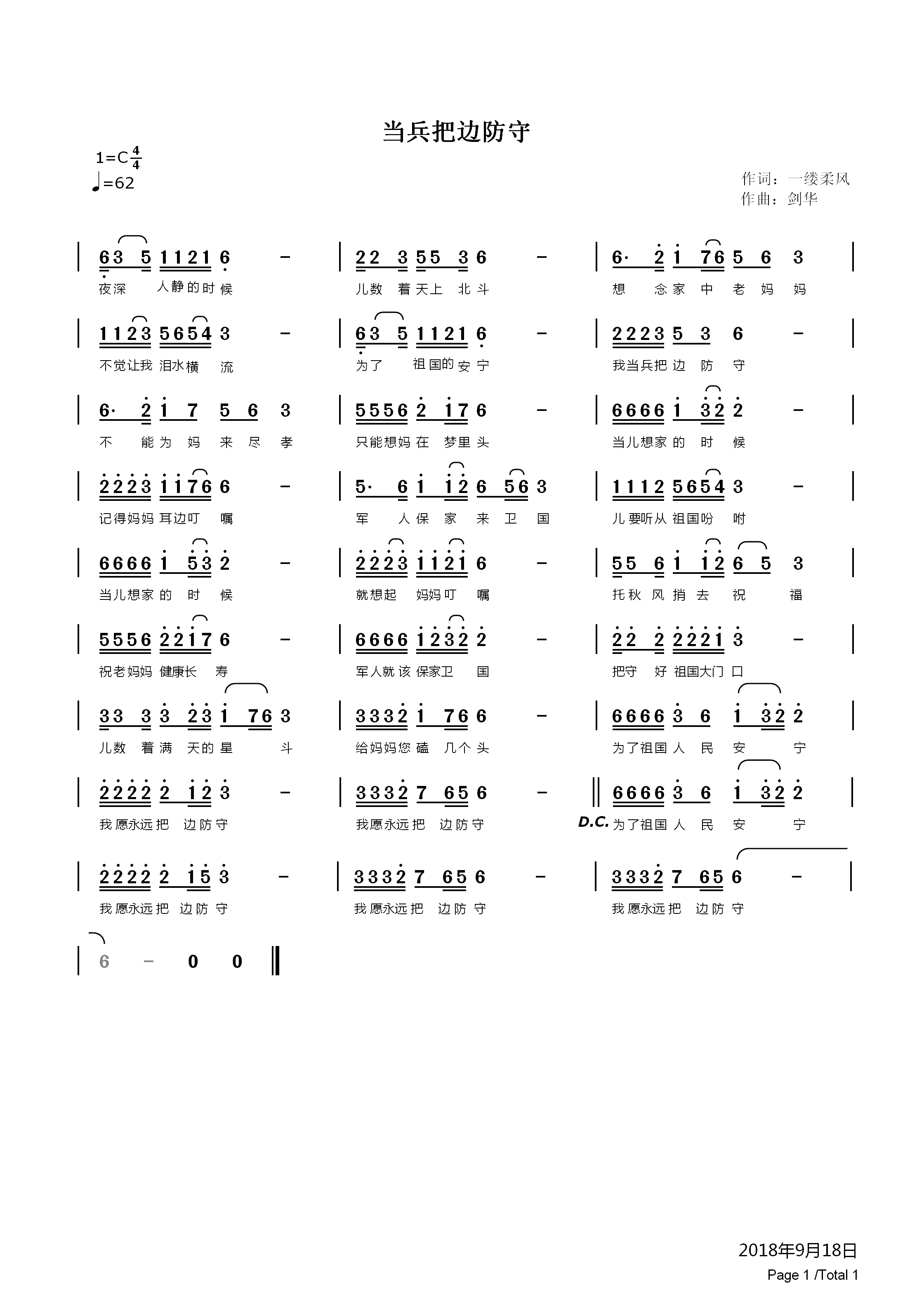 ������߅����(���ָ��V)1