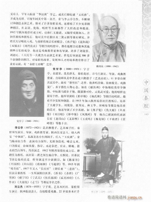 �Ї���ǻ141-160(ʮ�ּ�����)3