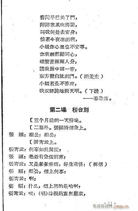 �I����˼��(Խ�����V)11