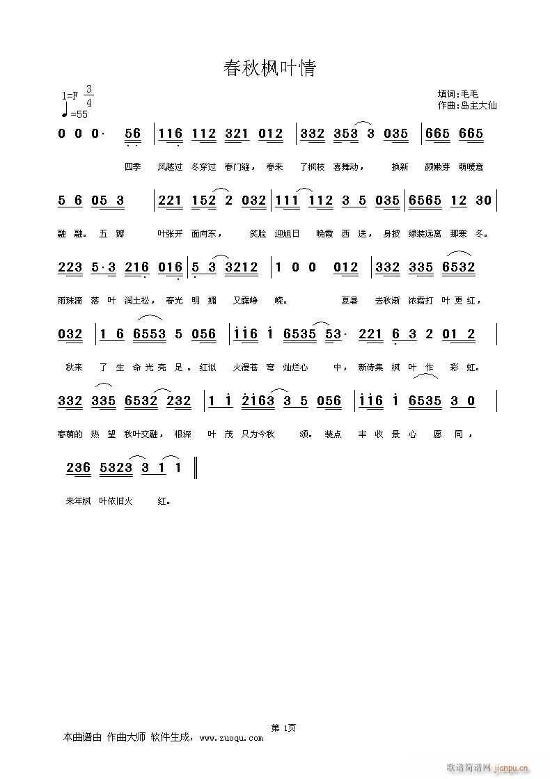 ������~��(���ָ��V)1