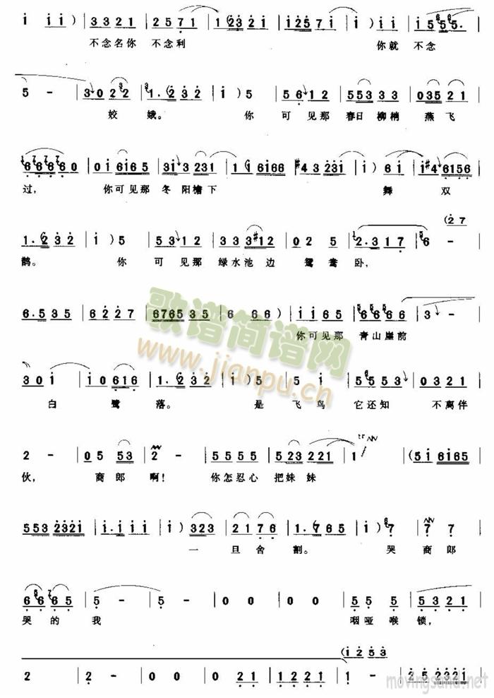 ���Εr(sh��)�۶����x��ͬѨ(ʮ�ּ�����)6