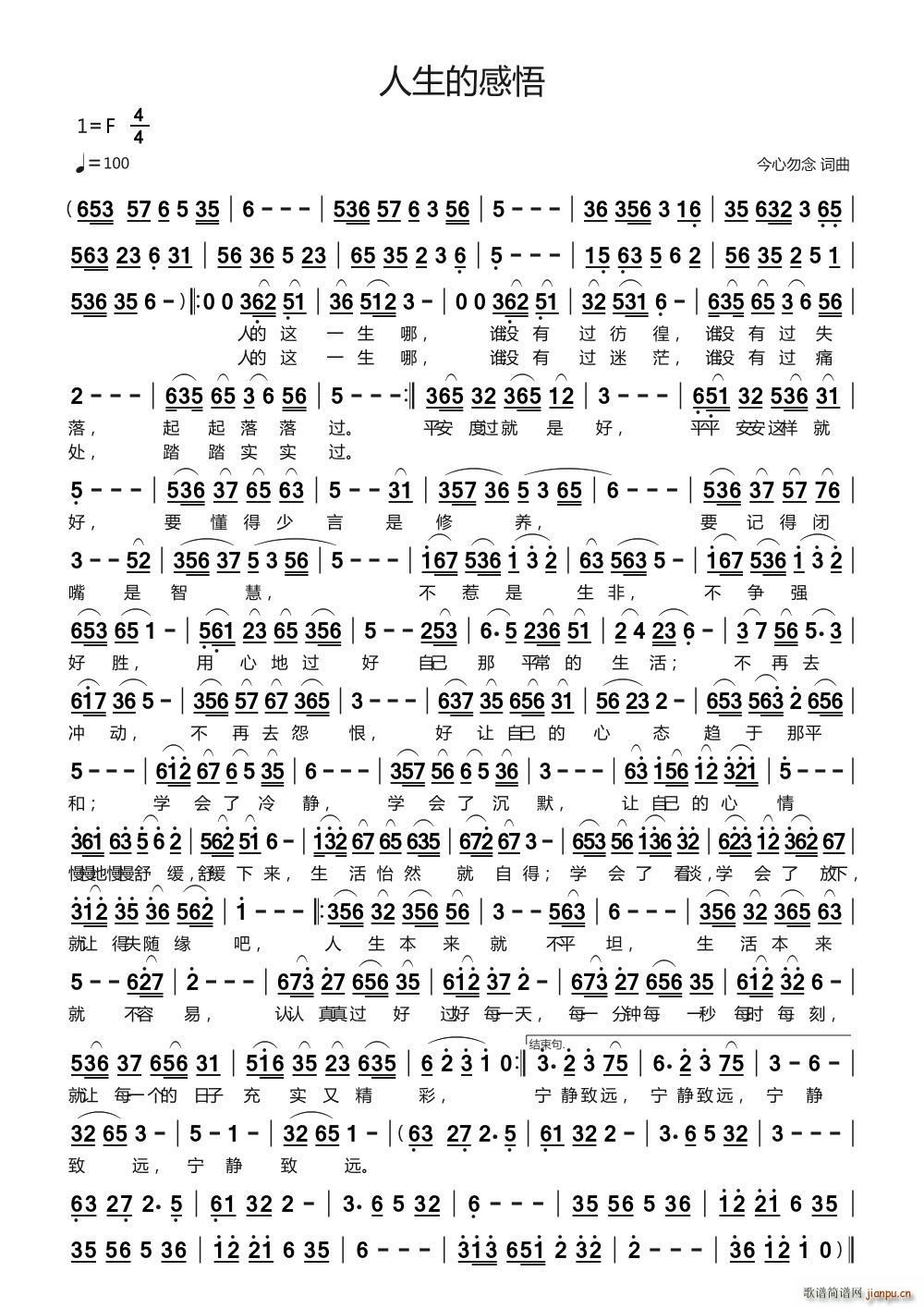 �����ĸ���(���ָ��V)1