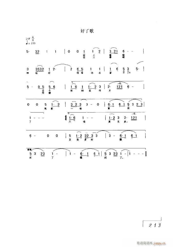 �ҕ���t�ǉ�(m��ng)����6��(ʮ�ּ�����)3