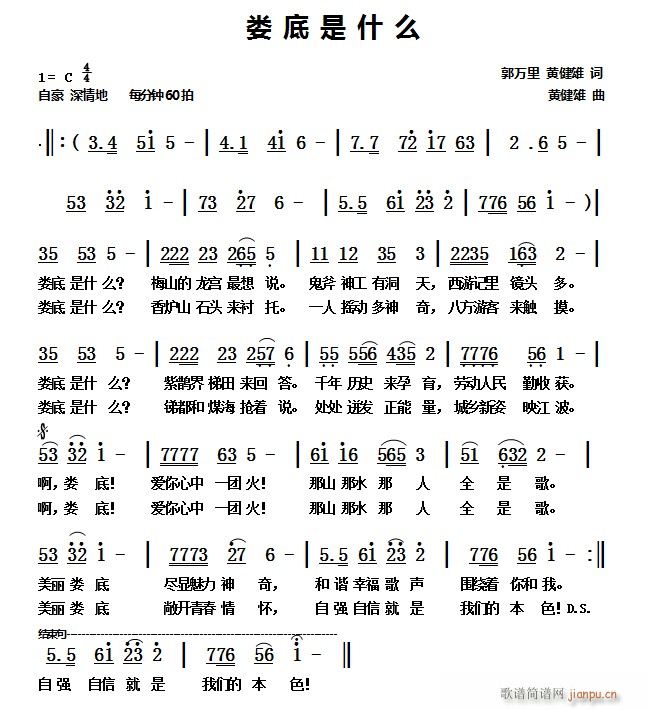 �����ʲô(���ָ��V)1