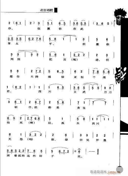 ����݋?Ŀ�1-20(�������V)14