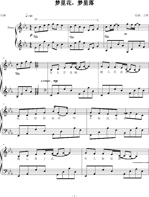 ��(m��ng)�ﻨ����(m��ng)����(����V)1