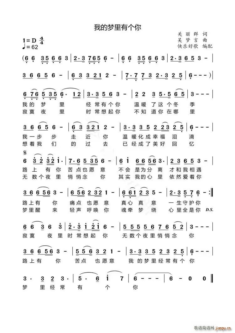 �ҵĉ�(m��ng)���Ђ�(g��)��(���ָ��V)1