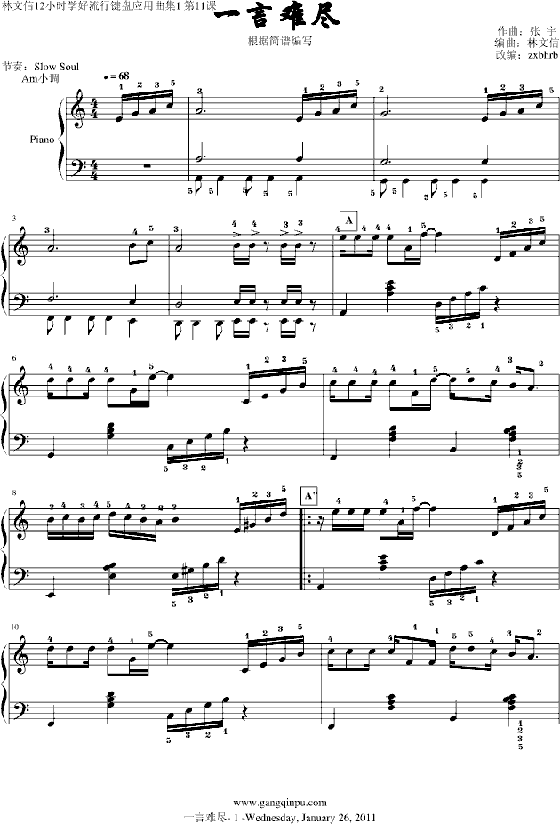 һ���y�M(����V)1