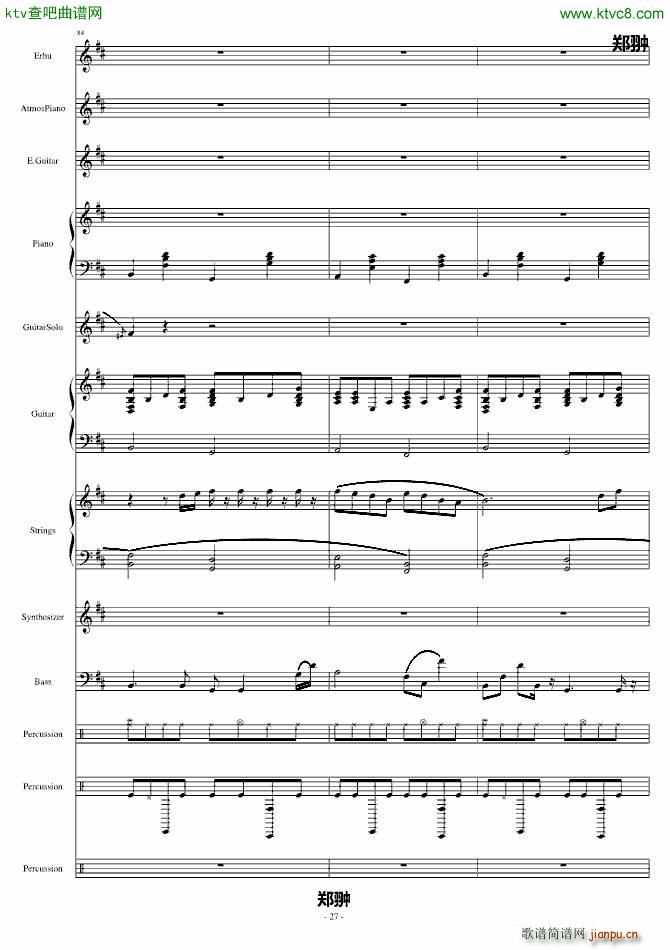 ���ŵı�Ӱ(����V)27