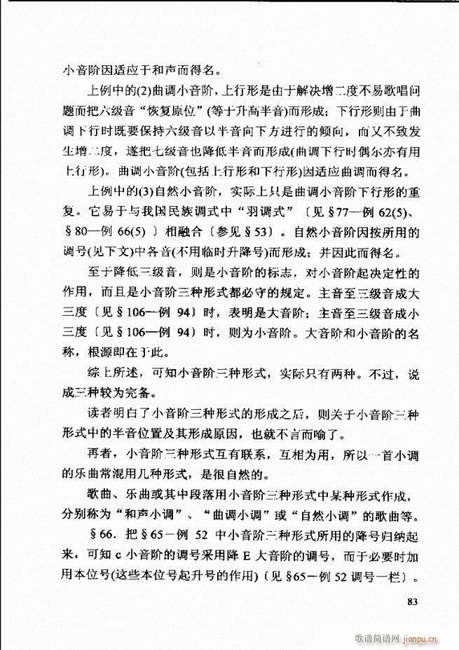 ������(l�� )�� �ڶ�����ӆ�� 61 120(ʮ�ּ�����)23