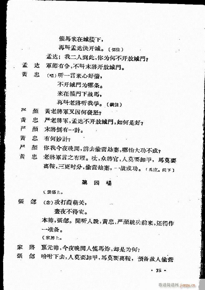 �ӱ����ӅR�� ���ļ� 61 120(ʮ�ּ�����)15