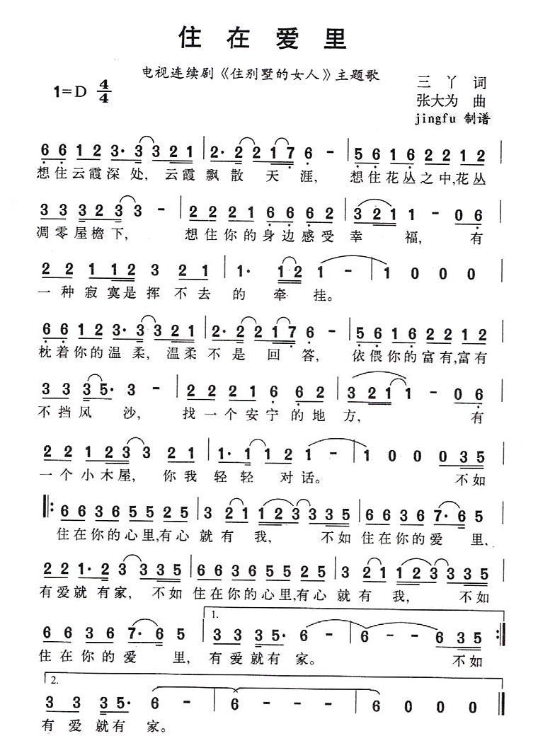 ס�ڐ�(��i)��(���ָ��V)1