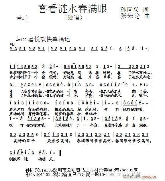 ϲ���iˮ���M(m��n)��(���ָ��V)1