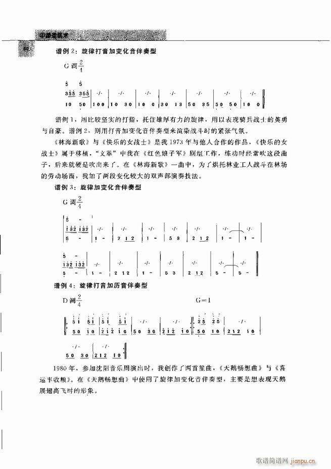 �Ї���ˇ�g(sh��) Ŀ�1 60(���V)75