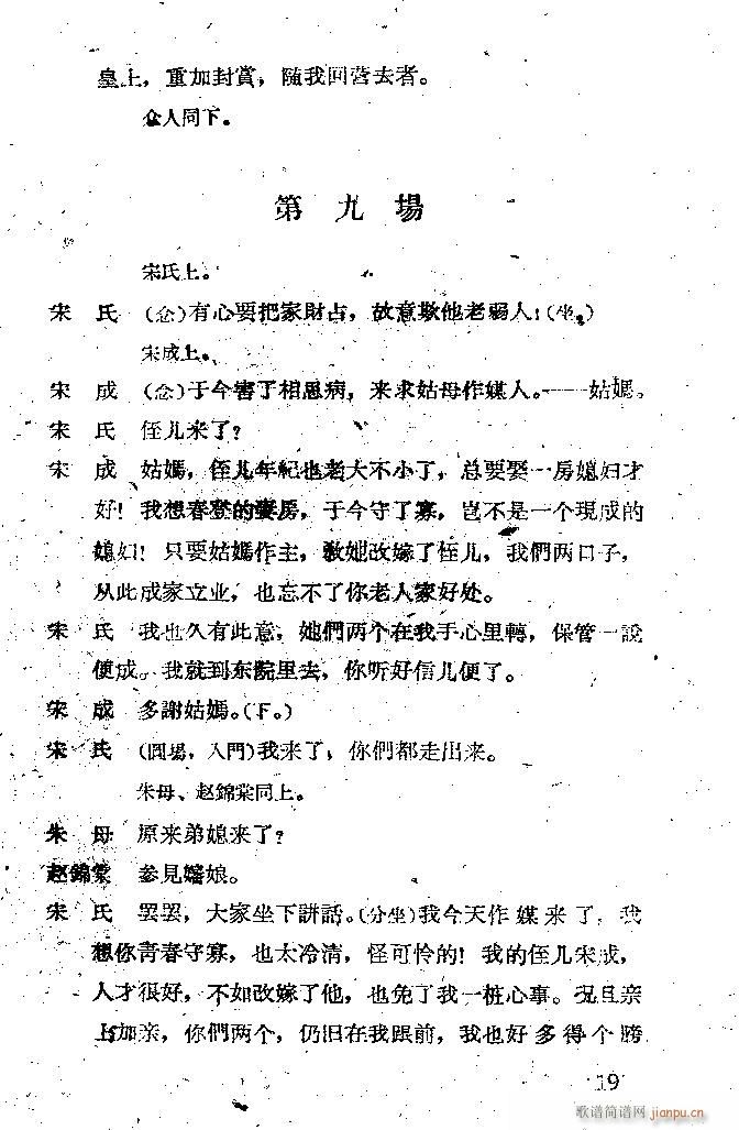 ���� ���ӛ �̳����ݳ���(�������V)19