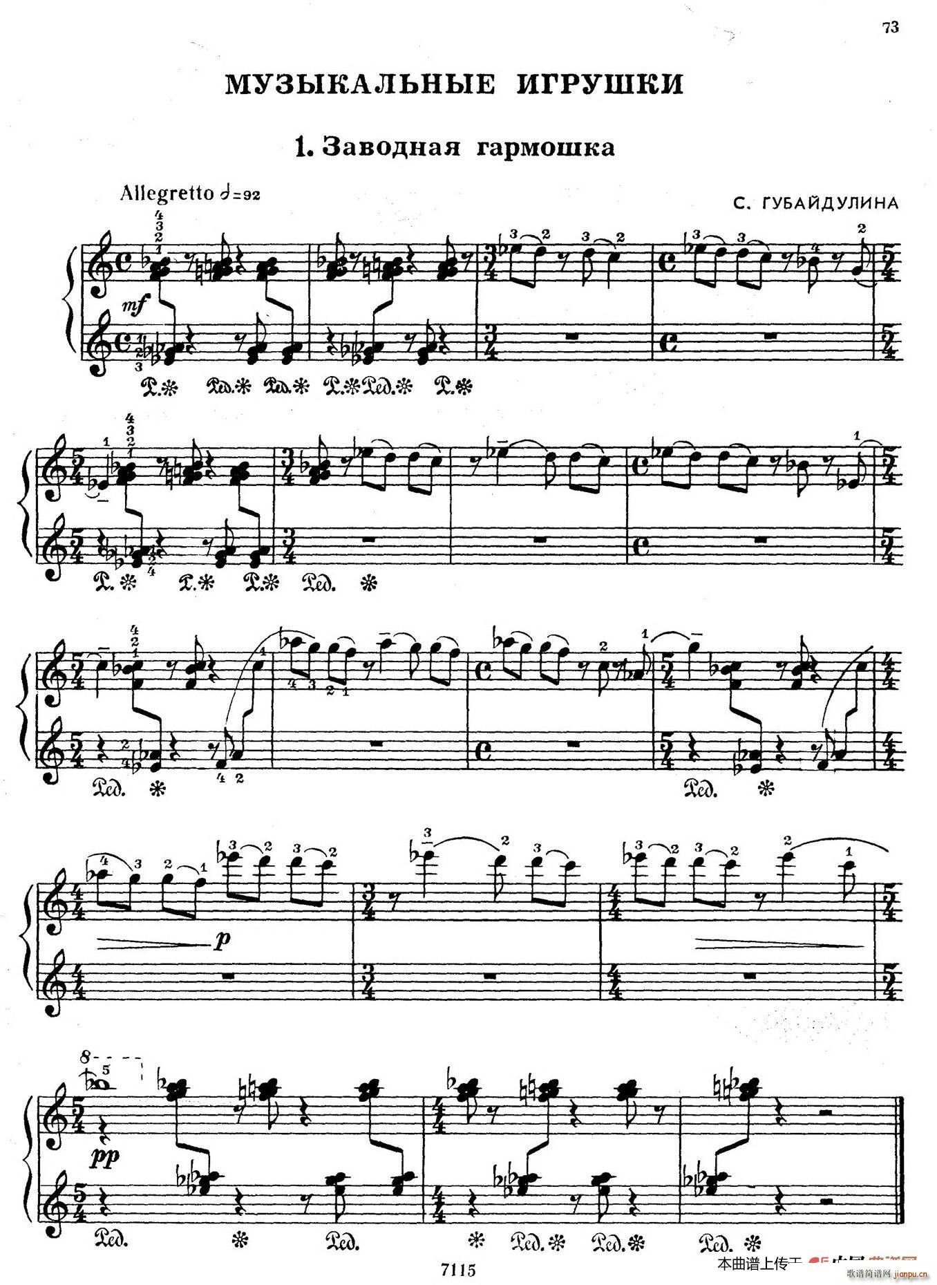 Musical Toys ����(l�� )СƷ 1 �̰�����L(f��ng)��(����V)1