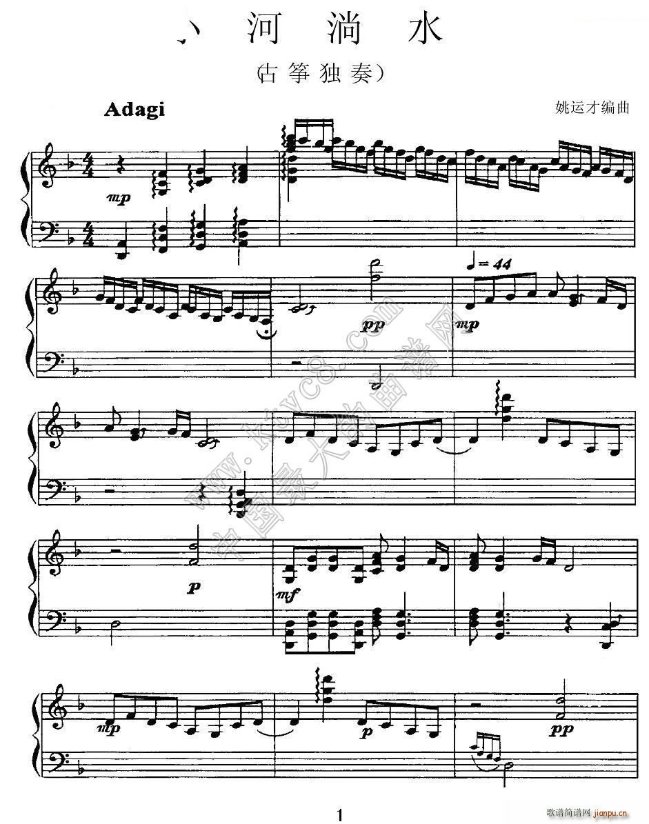 С����ˮ Ҧ�\�ž�����(�Ź~�P���V)1